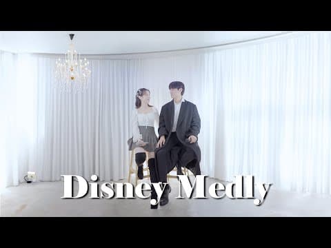 디즈니 메들리『Disney Medley』 thumbnail