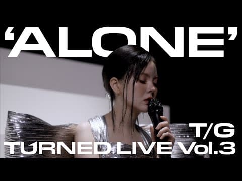 김예지(YEJI KIM) - 'ALONE' Official Live Clip (Teaser) thumbnail