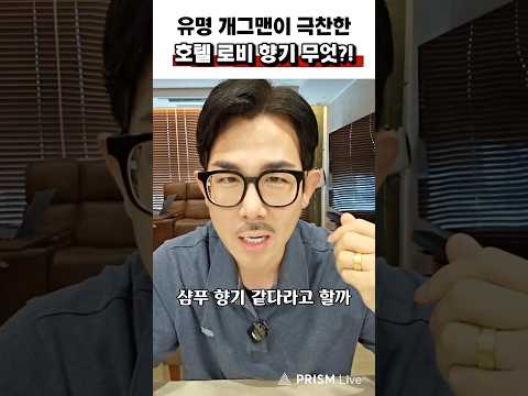 당신이 그토록 찾던 그 향기 여기 있습니다 #비누향기 #꿀템 thumbnail