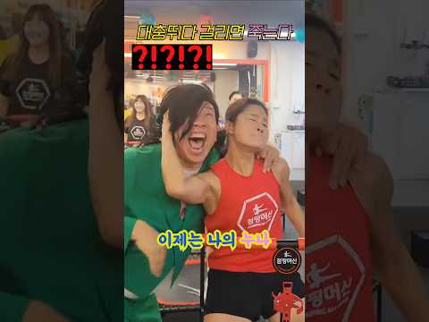 📢대충뛰다 걸리면 죽는다🔥 thumbnail