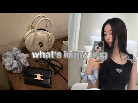 3분 왓츠인마이백👛 (내 앵두같은 입술의 비밀) thumbnail