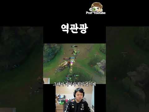 역관광 thumbnail