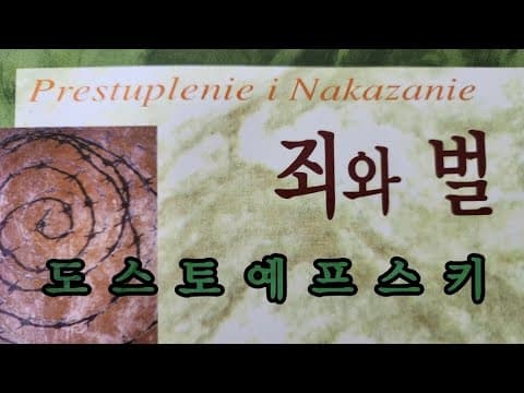 제 5 편 _ 2 thumbnail