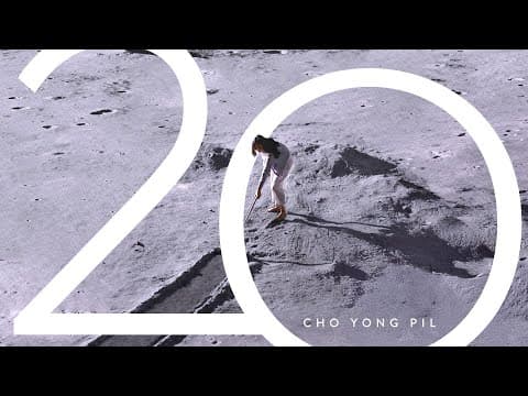 조용필 '그래도 돼' Official M/V thumbnail