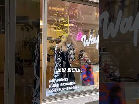 펜 안떼고 얼굴 그리기 #그림 thumbnail