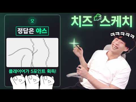 결국 부활해버린 음지 시궁창 갈틱쇼 thumbnail