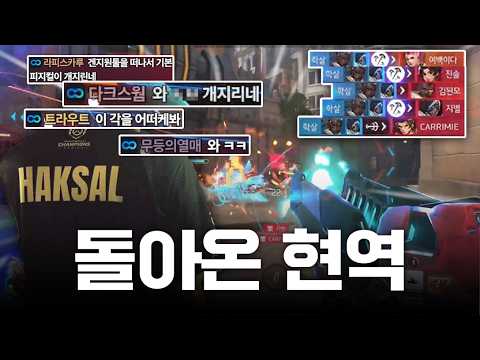 얘는 그냥 옵치력이 남다름 thumbnail