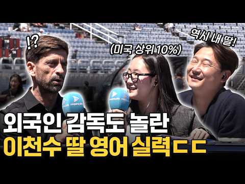 제 딸이 처음으로 카메라 앞에 섰습니다 thumbnail