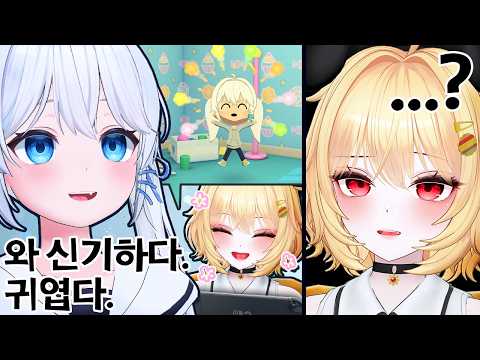 세구야 너무 억텐 아니냐 thumbnail