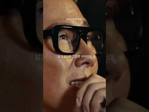 끌리고 애타는 우리 맘은 아무 문제 없어 #월간윤종신 #윤종신 #격정의로맨스 thumbnail