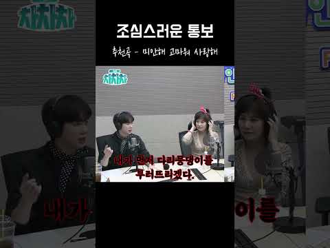 팬들 속뒤집기 1인자 thumbnail