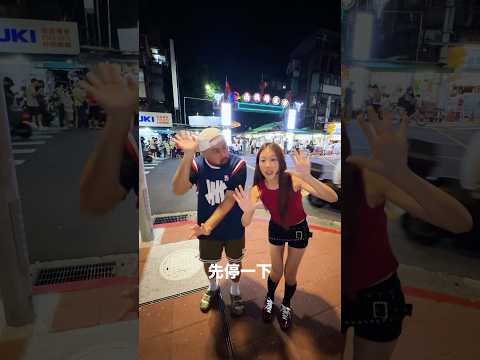 先停一下⋯⋯讓我們去個⋯ thumbnail