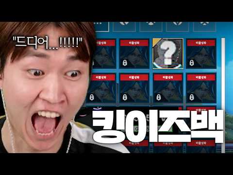 네온이 비활성화 되자마자 바로 OP챔으로 떠오른 그 녀석ㅋㅋㅋㅋㅋㅋㅋㅋ thumbnail