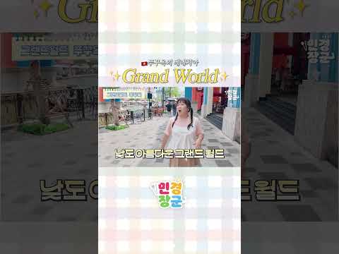 여기 이탈리아 아니고 베트남 맞아...? thumbnail