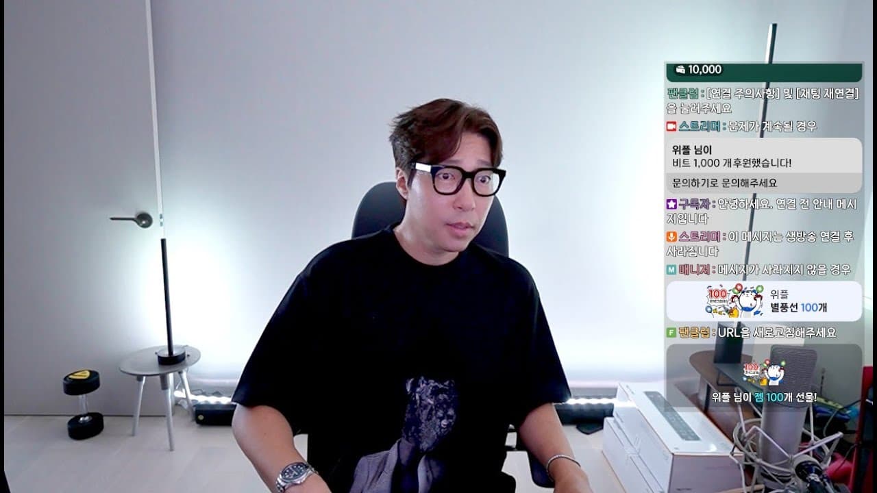 대도 생] 소격변 패치! 마비노기 모바일 게임 방송입니다!! thumbnail