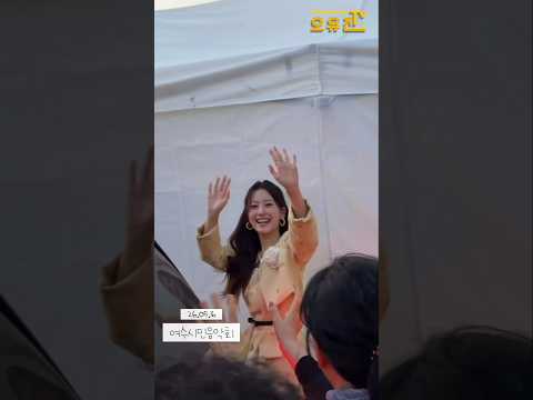 #오유진 #인사하는오유진 #안녕 #특이한웃음  #손흔드는 #반가워 #허리숙여인사하는오유진 #귀염둥이 #인사성바른오유진 #이게오유진이다 thumbnail