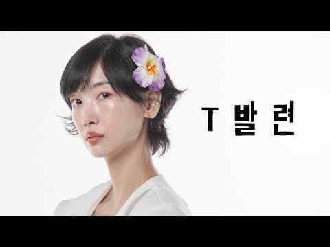 마운틴 갈래요 .. ? thumbnail