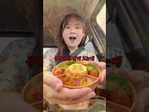 뚱뚱한 잼민이가 급식시간을 싫어했던 이유 thumbnail