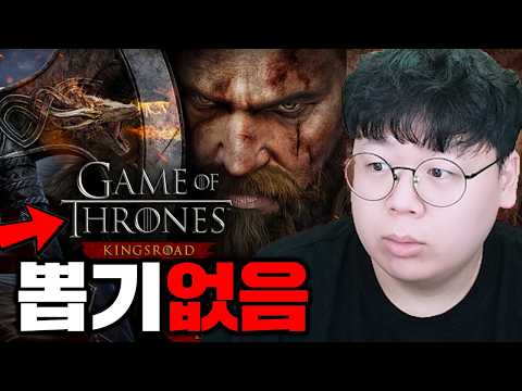 뽑기가 없는 넷마블 신작 RPG가 출시해서 플레이해봤습니다 ㅋㅋ [테스터훈] thumbnail