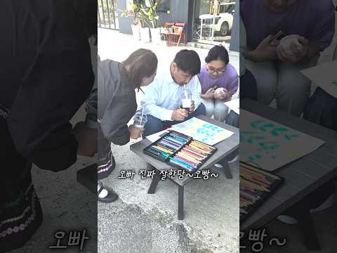 꽃 그리는 바리스타 조영남 작가 #카페 #니얼굴은혜씨 thumbnail
