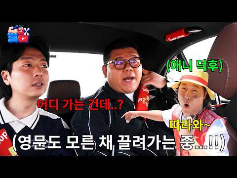 애니 관심 없는 친구들 개쩌는 거짓말로 속여서 강제 입덕 시키기ㅋㅋㅋㅋㅋ thumbnail