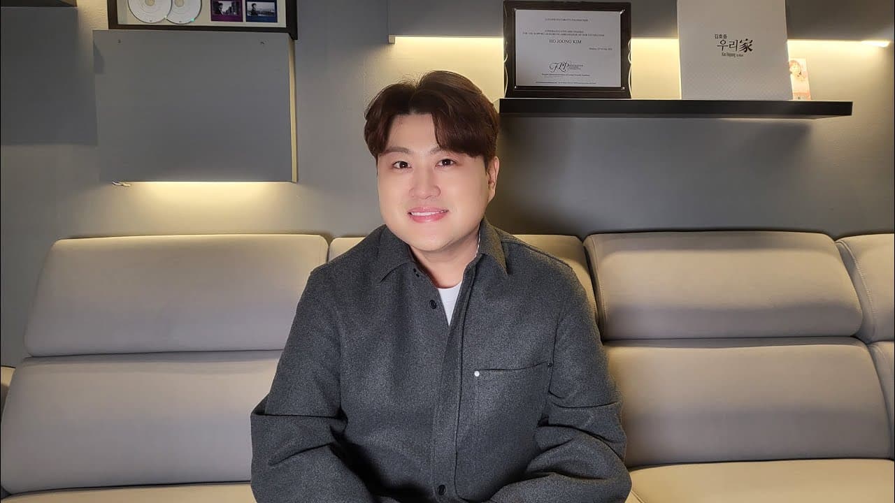 [김호중] 아리스와 더 심포니💜 thumbnail