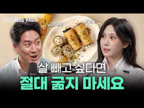 효율적으로 살 빼는 법은 따로 있어요 thumbnail
