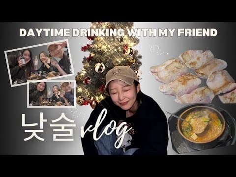 (SUB) 첫눈오는날 [ 낮술로그] thumbnail