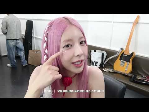 [JUNIEL NOTE] 영원히 빛날 혜성 JUNIEL💫 |  주니엘 '혜성' 음악방송 대기실 비하인드🩷 thumbnail