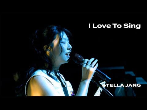 [Concert Live] 스텔라장 Stella Jang - I Love To Sing (2025 "What Makes You?") thumbnail