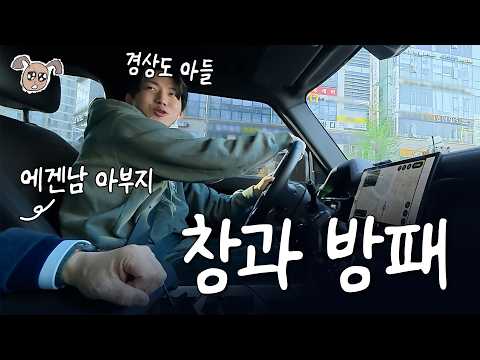 아빠와 아들 대화 특 (오랜만에 본가 방문, 토리와 호수니 근황) thumbnail