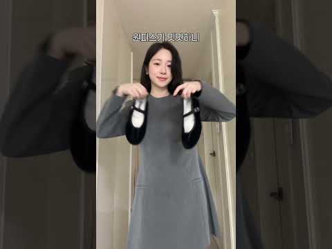 밋밋한 룩에 포인트 더하기🩶 #비비안스타킹 thumbnail