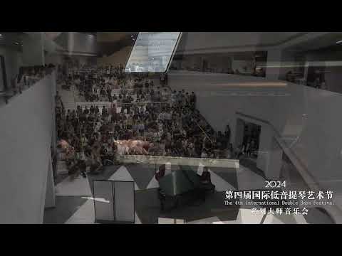 Recital in China – Elgar's Salut d'amour in Qingdao (with Hao Nan) thumbnail