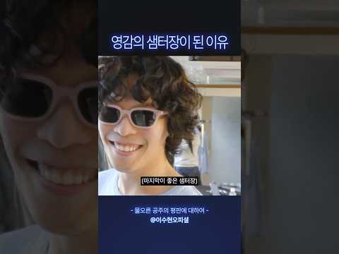 샘터장님은 마지막이 중요해 thumbnail