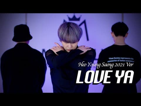 채널영생 | 'Love Ya' Heo Young Saeng 2021 Ver. thumbnail