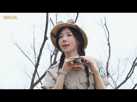 [TAENG LOG #22] 👧👦 어디서 많이 본 사람 같기도 하구웅 🤔 | 태연 마데카솔 광고 비하인드 (TAEYEON Madecassol Behind) thumbnail