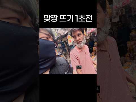 해외 가이드가 빡치는 이유 thumbnail