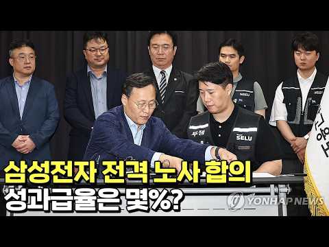 그래서 결국 얼마예요? thumbnail