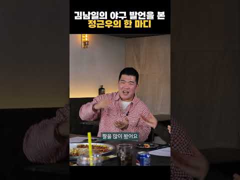 야구는 스포츠죠 thumbnail