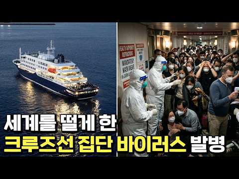 치사율 최대 50% 한타바이러스, 세계를 떨게 하다. thumbnail