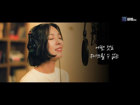 [MV] 영원을 노래해 (Sing for Eternity) thumbnail