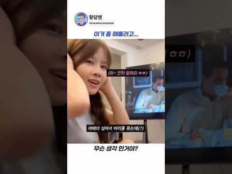 다리 좀 두드려 달라구..😎 thumbnail