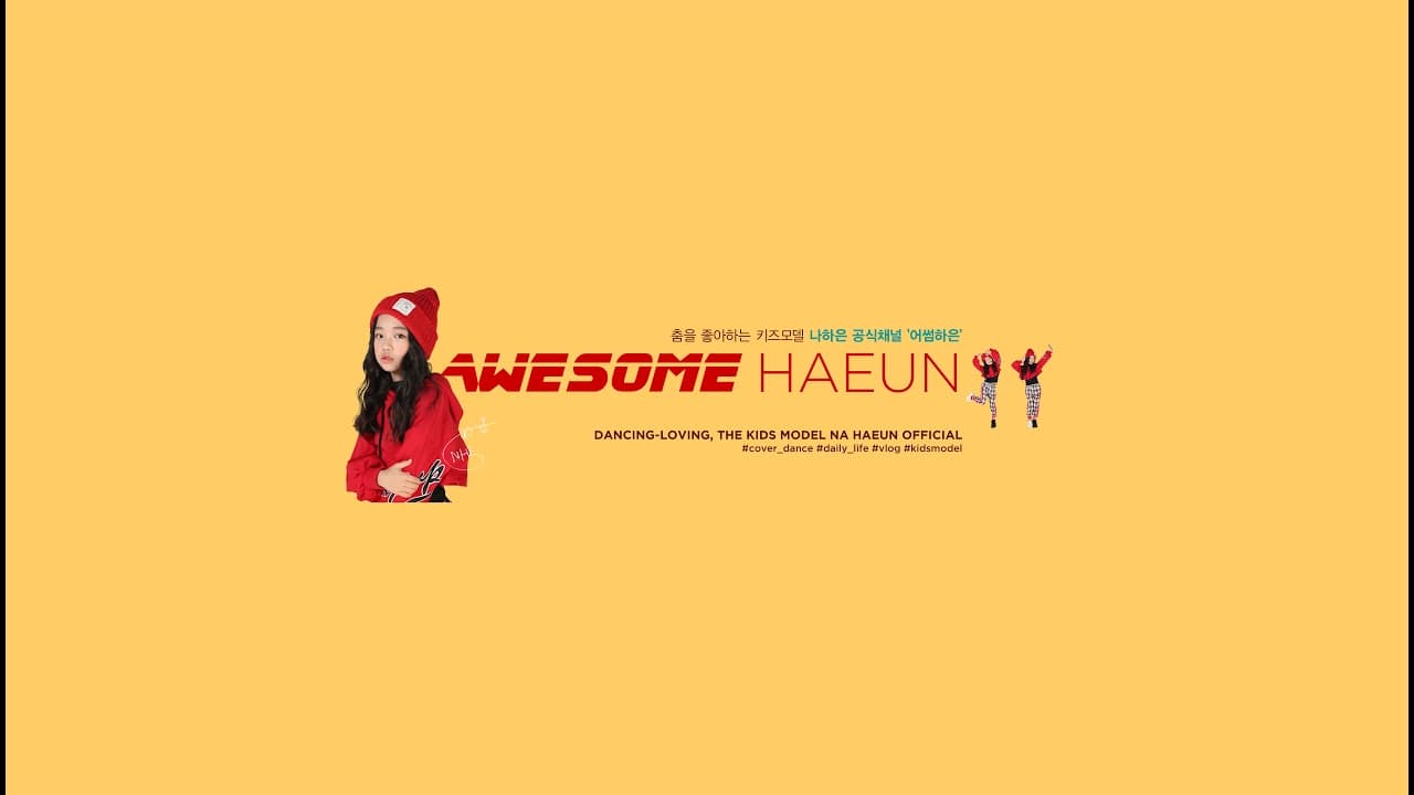 [Awesome Haeun]어썸하은 500만 기념 thumbnail