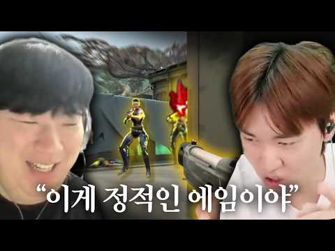 담백한 에임 연구소 thumbnail