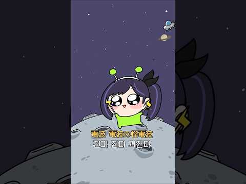 ⚡ 덴파덴파 릴덴파⚡ thumbnail