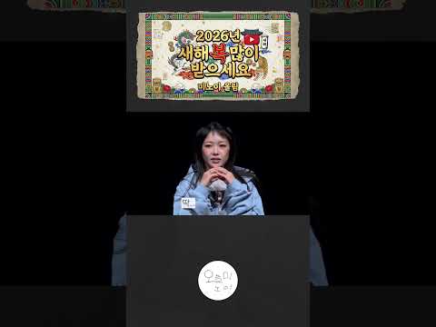 오늘미 노이 thumbnail