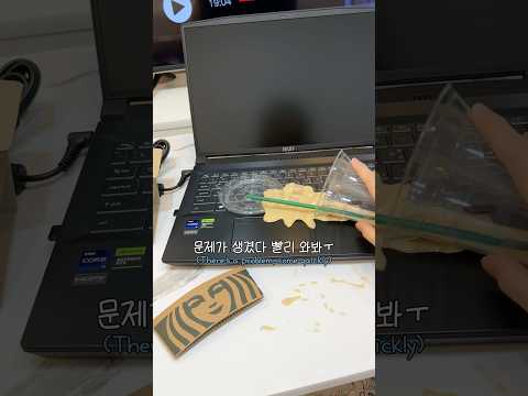 커피 쏟은 척 장난쳤을 때 여친 반응ㅋ thumbnail