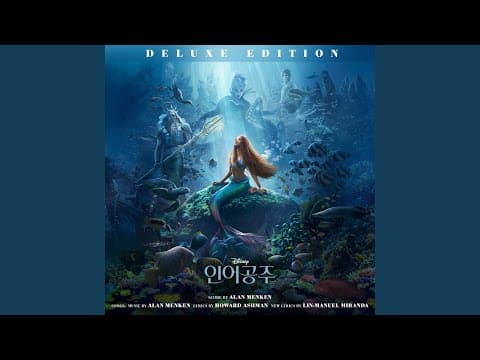 Part of Your World (Reprise II) thumbnail