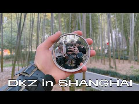 [DKZ] 아임 포징 마스타🕺🪽 | DKZ in SHANGHAI 🌿 thumbnail