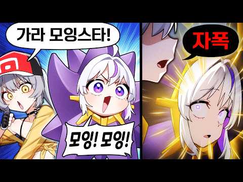 너의 쓸모를 다해라 김모잉 thumbnail